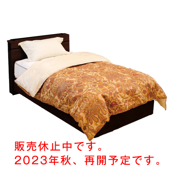 遠赤外安眠 オリジナル掛布団