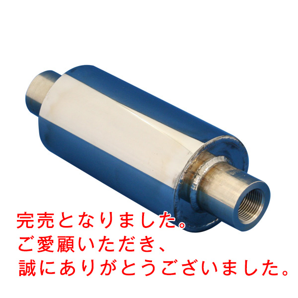 オートマグマ（活水器）